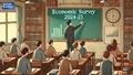 economic-survey-what-it-means-for-your-investments